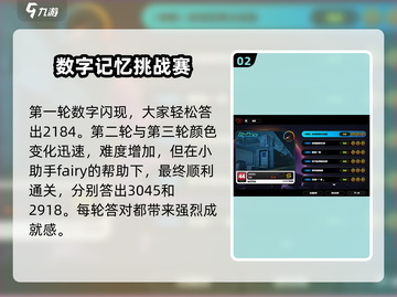 绝区零🔥安德鲁再次光顾委托攻略来啦！截图3