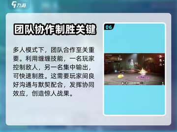 归龙潮缠缠技能大揭秘🔥游戏党必看！截图7