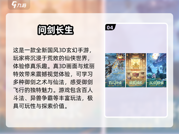 2025超🔥新游戏盘点，不玩简直OUT了！🎮截图5