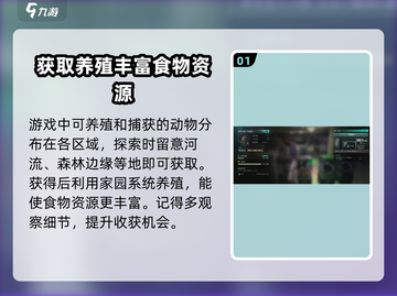 七日世界😎：牛的位置与作用大揭秘🎉截图2