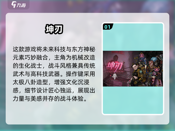 🔥2024全球手游排行榜出炉！🎮爆款游戏全收录！截图2