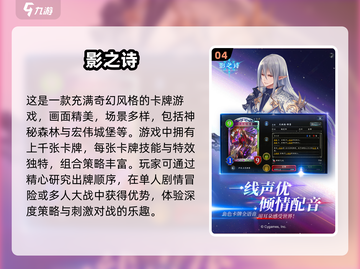 2024超🔥放置类卡牌游戏合集，玩到停不下来！🎮截图5