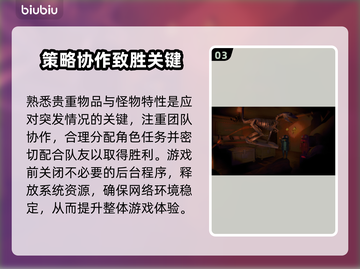 超低延迟❗《原神》Repo加速器推荐⚡截图4