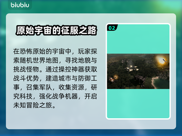 战锤40K格雷迪厄斯遗迹之战上线平台大曝光🔥🚀截图3