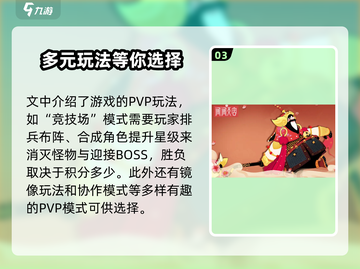 闹闹天宫🔥新手必看！玩法技巧全揭秘🎮截图4