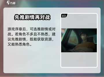 异人之下手游🔥超能力对决，热血开战！截图4