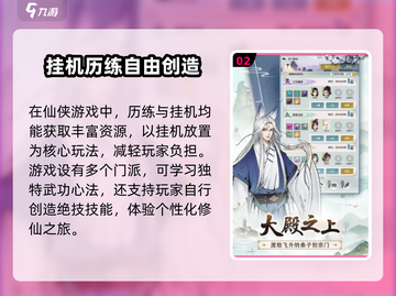 无极仙途🎉最新兑换码礼包码大全快来领！截图3