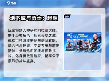 🔥2025最火手游TOP10出炉！🎮截图10