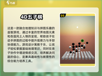 🔥2025亲子游戏大汇总！高质量互动推荐🎉截图6
