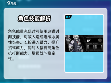 绝区零🔥冯莱卡恩技能曝光！狼叔实力逆天💥截图3
