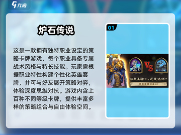 🎮超肝手游TOP榜！2024必玩高能推荐🔥截图2