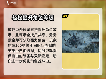 龙息神寂手游家园🔥超全攻略来了！截图4