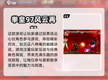 拳皇卡牌手游🔥2022最好玩的都在这！截图4