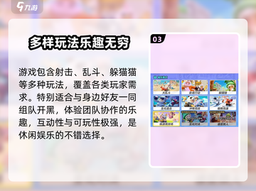元梦之星手游上线时间🔥正式服开测倒计时！🎮截图4