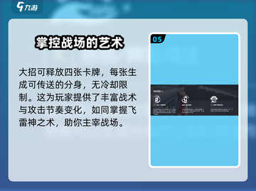 卡拉彼丘加拉蒂亚🔥超详细玩法教学来了！新手必看👇截图6