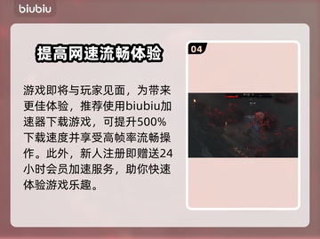 暗黑破坏神4：光头竟是隐藏boss？😱截图5