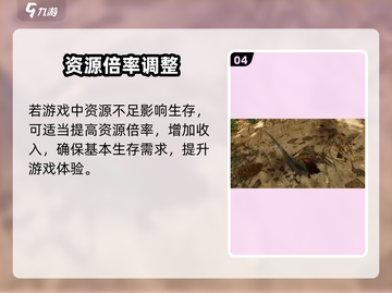 🔥《方舟》单人倍率神操作💥截图5