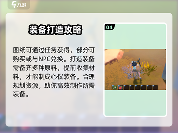 沙石镇时光💥装备佩戴方法全解密！新手必看🔥截图5