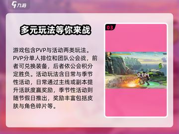 航海王壮志雄心💥新手必看玩法攻略🎉截图4