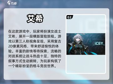 2024必玩🔥单机手游大盘点！🎉截图3