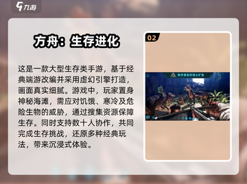 2025必玩🔥生存联机手游下载🔗截图3