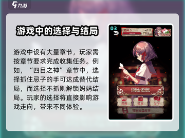 四目神🔥必看！超全四目神玩法攻略🎉截图4