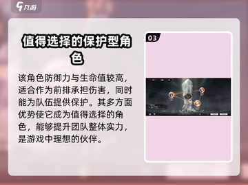 星落艾莉亚🔥技能超详细解析来啦！✨截图4