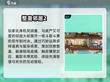 🔥2025最坑弟整蛊游戏上线！🤣截图2