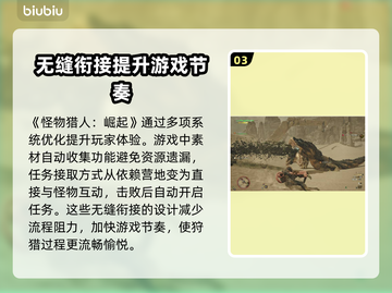 怪物猎人荒野🔥卡顿解决加速器推荐截图4
