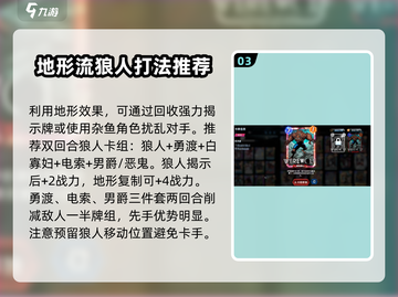 漫威终极逆转：复制中心打法🔥卡组推荐⚡截图4
