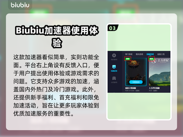 双人成行闪退？用这个加速器✅绝对不卡！截图4
