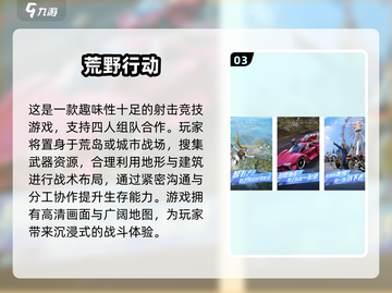 🔥4人过年必玩小游戏推荐2025🎉截图4