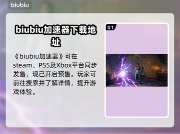 幻裂奇境🔥首发平台大揭秘！📌截图2
