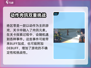 绝区零公测🔥资格获取全攻略！💥截图4