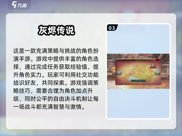 回合制游戏🔥2025最流行合集🎉截图4