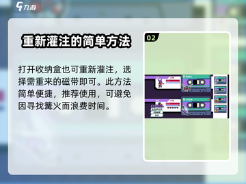 磁带妖怪重新灌注🔥《妖怪手表》超全攻略来啦！截图3