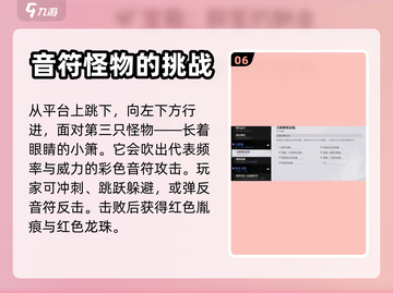 归龙潮第一章🔥超详细通关攻略来啦！💡截图7