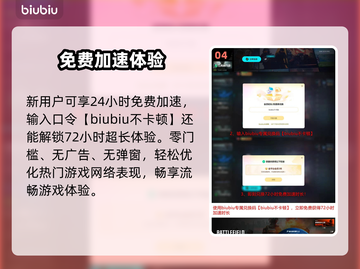 🔥战地6医疗兵神操作！救你于水火之中🩹截图5