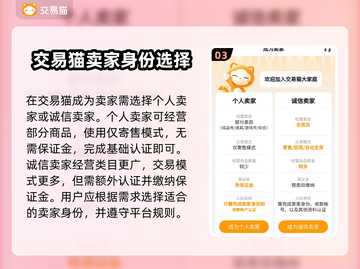 光遇账号交易🔥安全平台推荐👇截图4