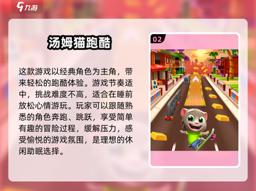 🔥2025最🔥催眠App游戏下载排行榜✨玩到停不下来！截图3