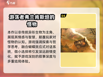 🔥2025单机小游戏推荐！无网络也能嗨翻天🎮截图5