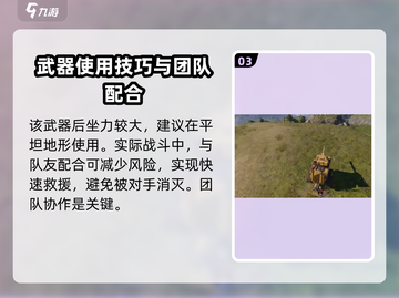 创世战车海啸🔥超强详细介绍来啦！💥截图4