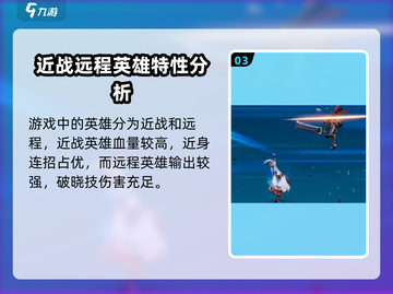 星之破晓🔥超燃试玩体验，游戏党必看！截图4