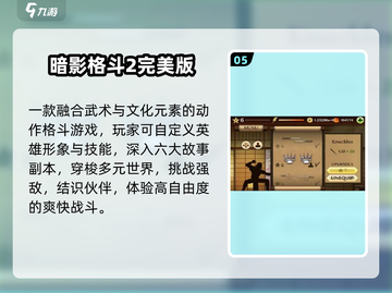 🔥2024必玩龙珠格斗手游💥截图6