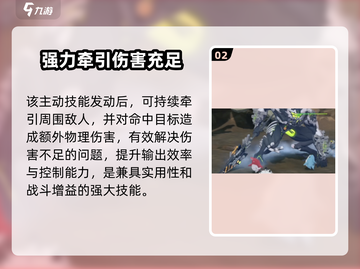 绝区零🔥磁力布超详细解析，玩家必看！截图3
