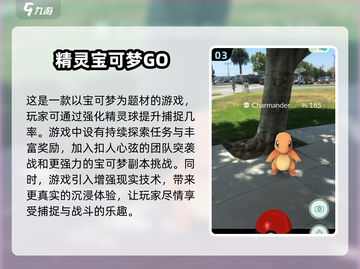 2024必玩🔥宝可梦卡牌手游排行榜✨截图4