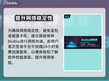 夜店模拟器配置要求🔥低配高配一网打尽！🎮截图3