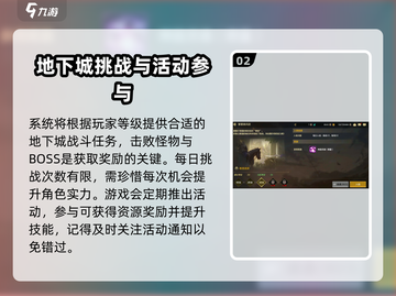 地下城与勇士手游🔥每日必看攻略玩法大揭秘！截图3