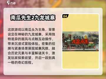 🔥莉莉丝游戏合集2025💥高燃榜🎮截图5