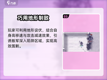 🔥阿瑞斯病毒2叛军军营打法曝光！💥截图4